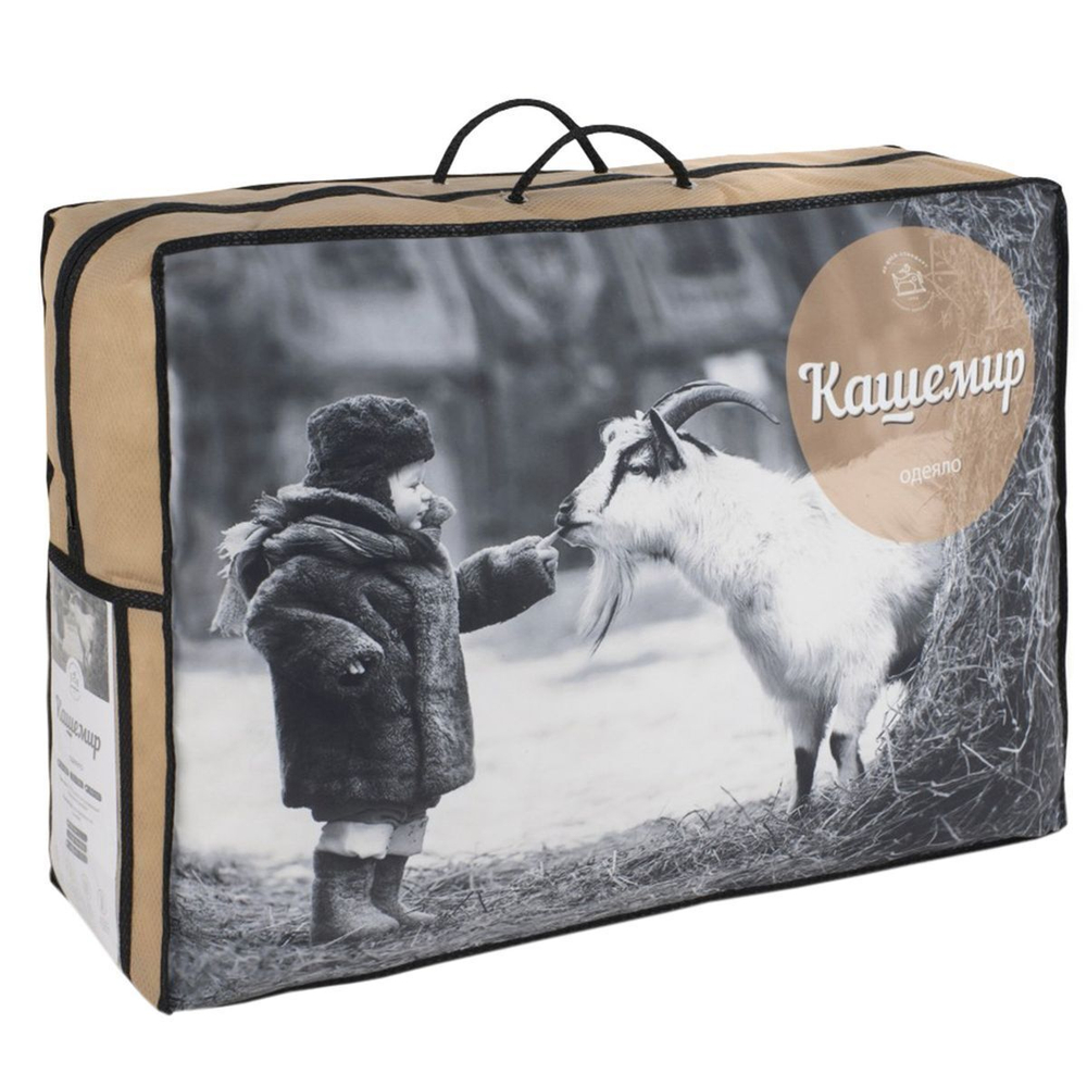 Одеяло евро, 200х220 см, Козий пух, 300 г/м2, всесезон, чех хл, ИвШвейСт-т