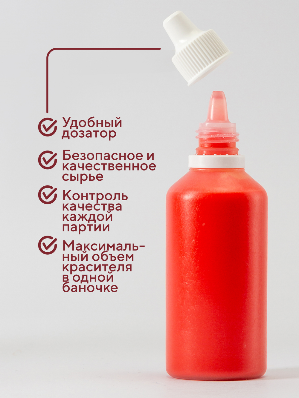 Краситель для мыла Лиловый 50 мл Турция
