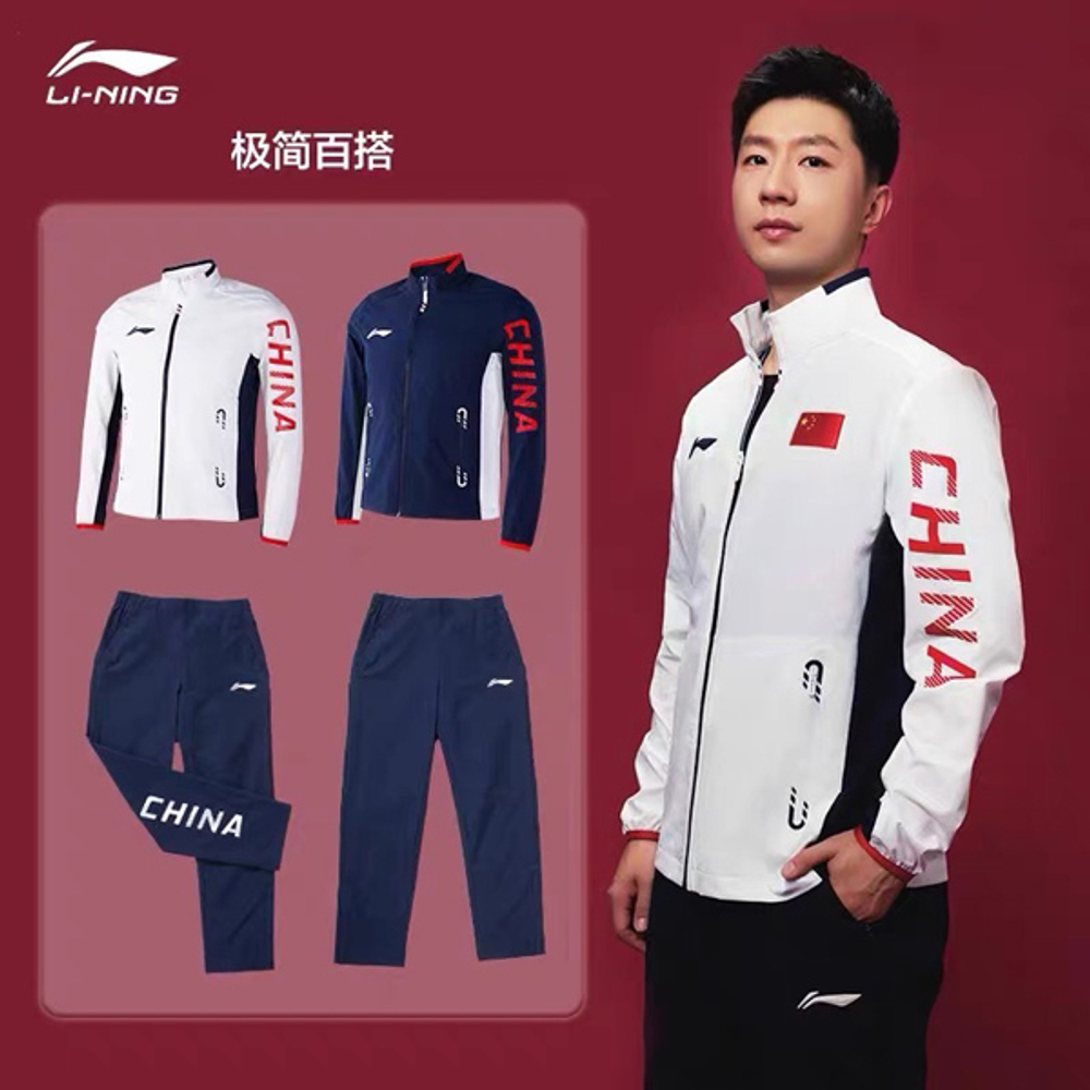 Li Ning Tracksuit