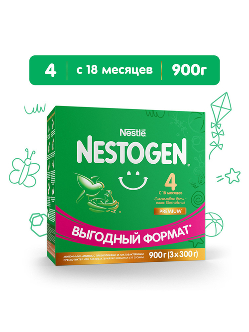 Nestogen 4 Молочко детское с пребиотиками и лактобактериями L.REUTERI с 18 мес., 900 г