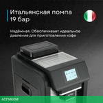 Кофемашина Korting KACM 2009 Presto