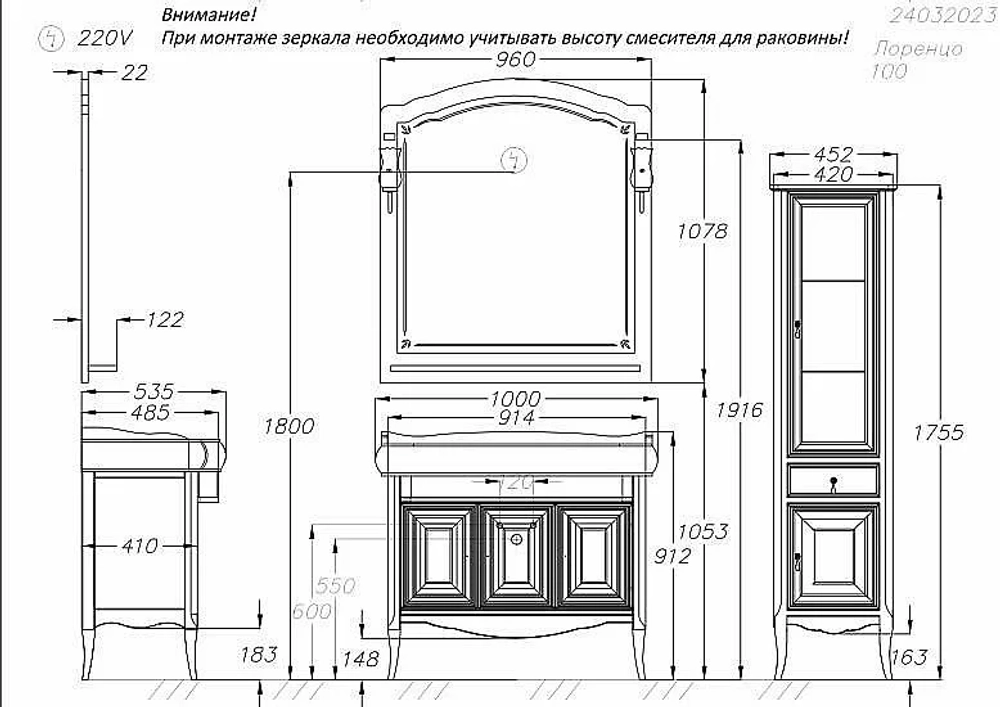Зеркало Опадирис Лоренцо 100 00-00007042 светлый орех