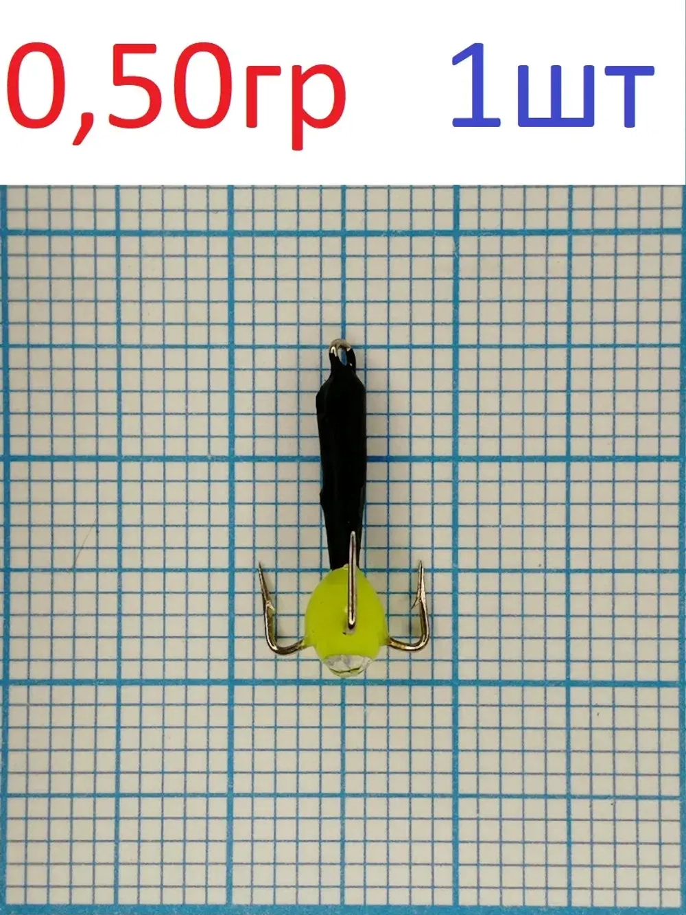 Мормышка вольфрамовая "Черт с петлей-длинный"