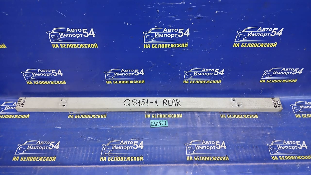 Усилитель заднего бампера TOYOTA CROWN 1997