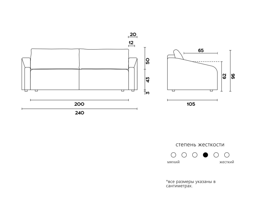 Диван MINKU 11.00 нераскладной