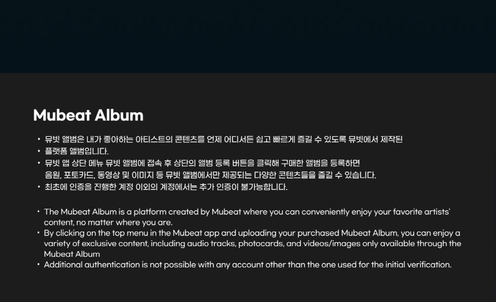 Альбом THE QUEEN WHO CROWNS tvN Drama OST MUBEAT ALBUM Version