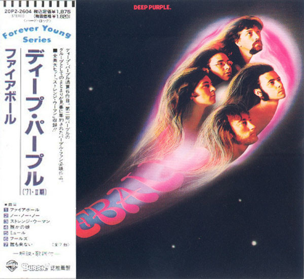 Deep Purple / Fireball (CD)
