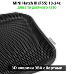 Автомобильные коврики ЭВА с бортами для MINI Hatch III (F55) для 5-ти дверного авто