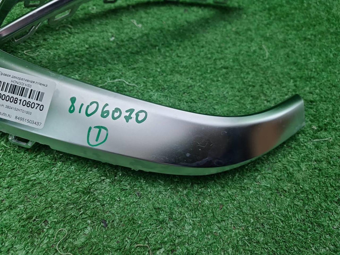 Молдинг заднего бампера правый Hongqi HS3 (23-нв)