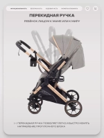 Коляска детская RANT basic "VORTEX" RA304 Beige