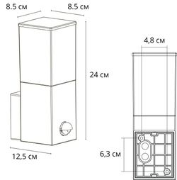 Уличный настенный светильник Arte Lamp