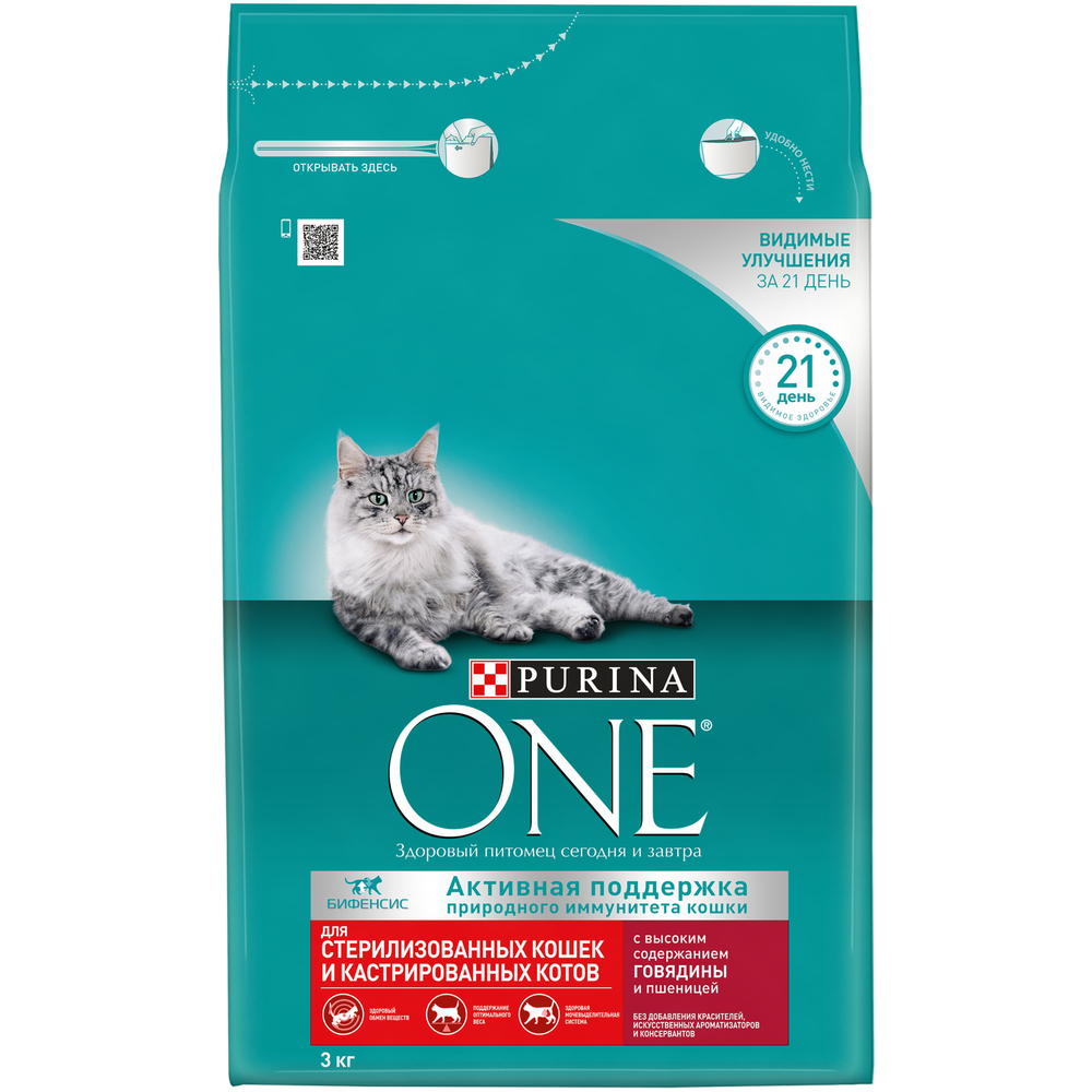 Сухой корм Purina ONE для стерилизованных кошек и кастрированных котов говядина 3 кг