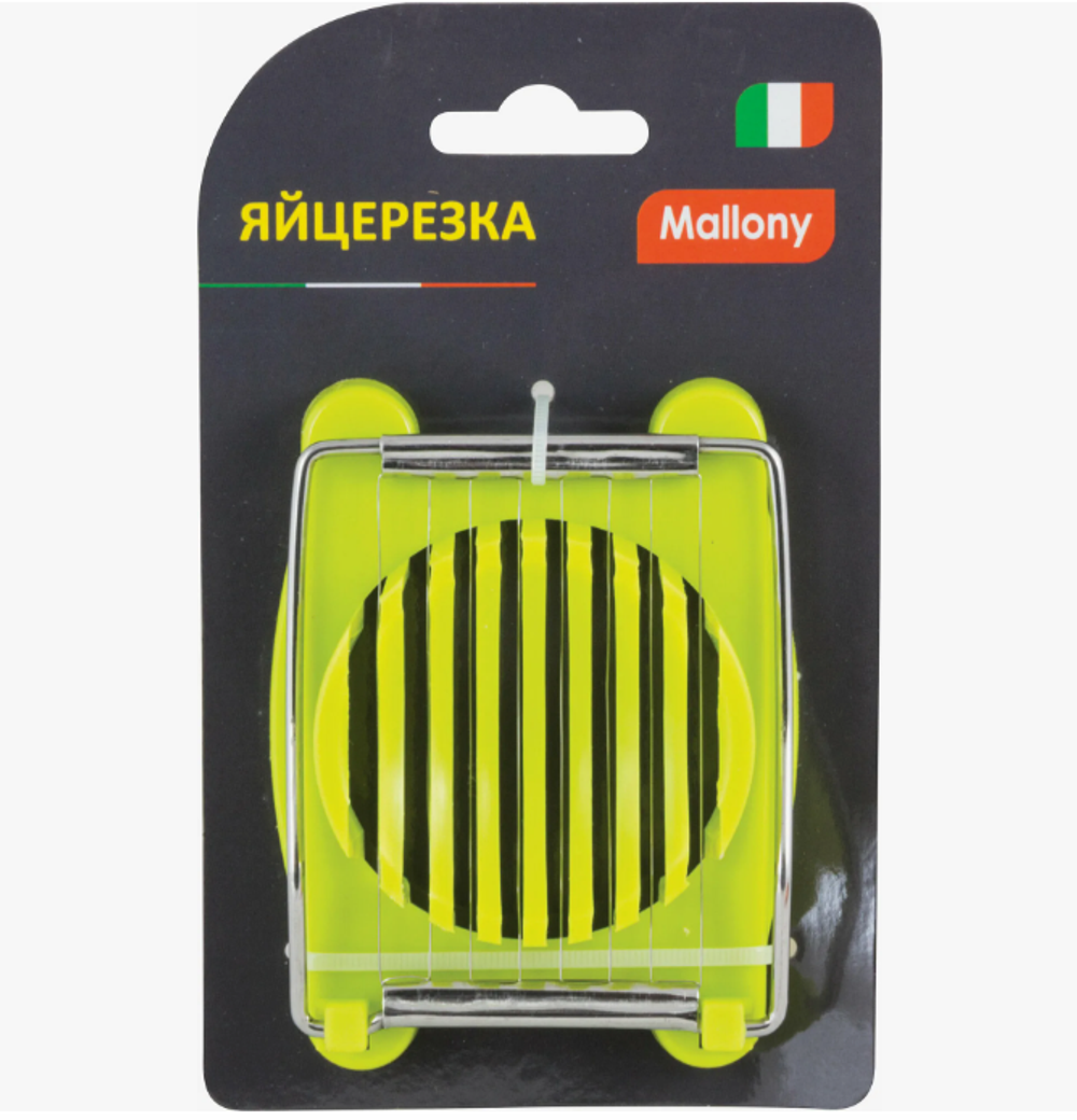 Mallony Яйцерезка 10,4*8,1*2,5 см нерж.сталь пластик