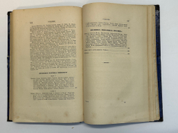 Устрялов Н. Сказания современников о Дмитрии Самозванце в 2 ч. 2-х кн.СПб.,Имп.Акад.Наук, 1859 г.