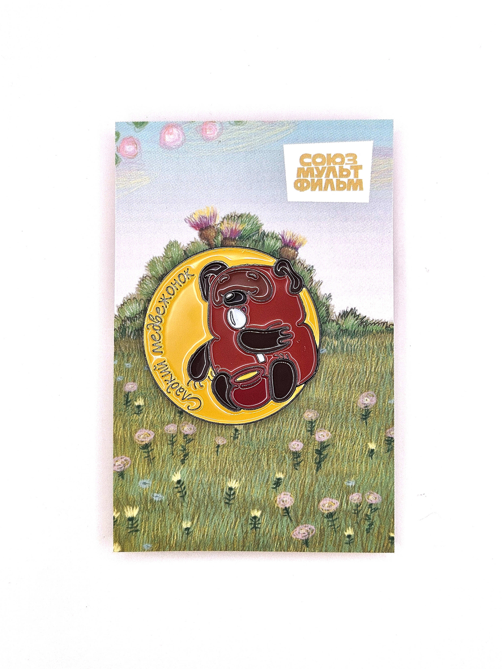 Значок Винни Пух - сладкий медвежонок, серия Винни Пух