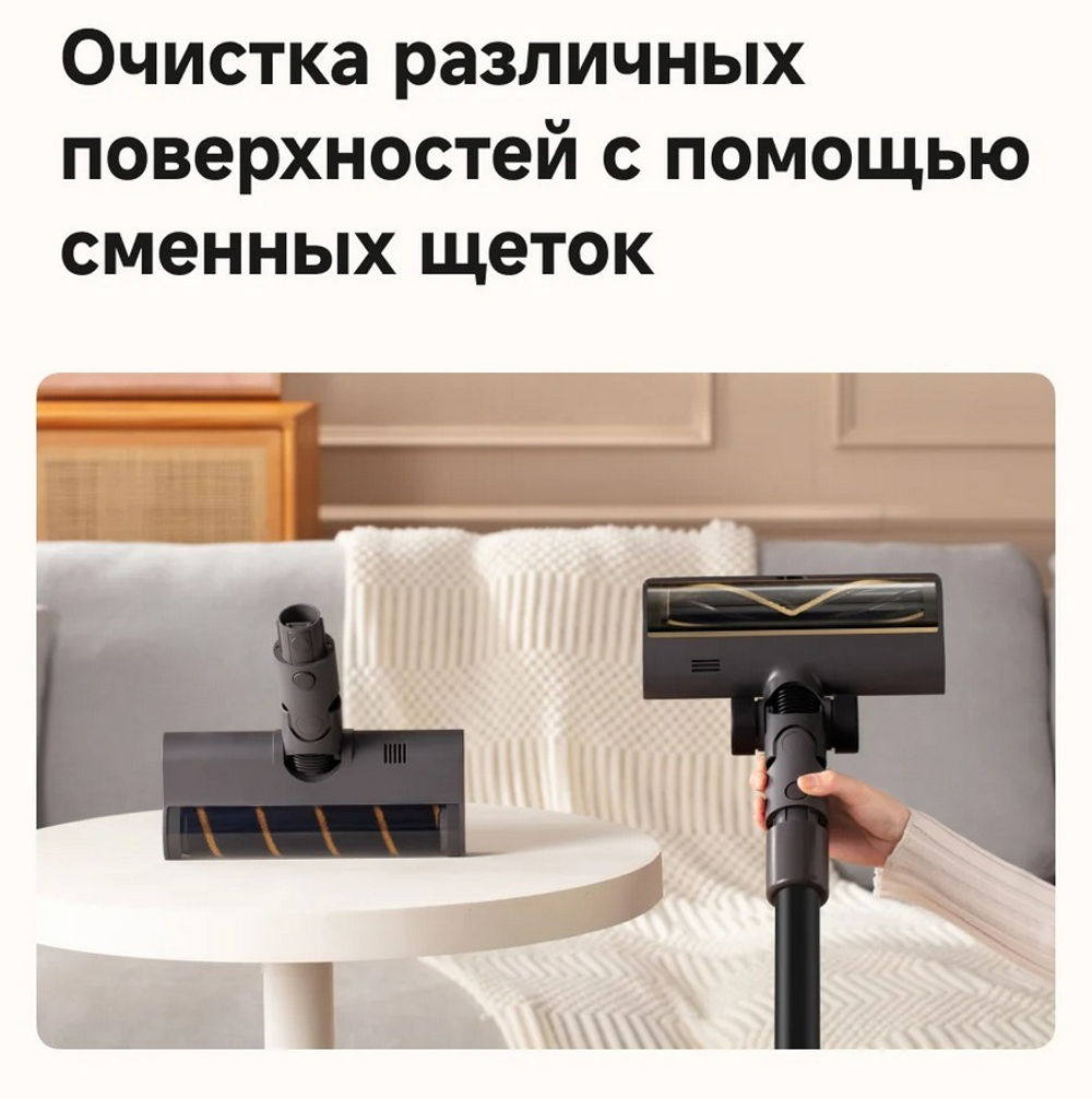 Пылесос беспроводной Dreame R20 Aqua