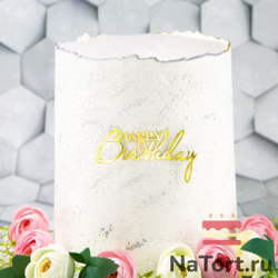 Украшение надпись для торта «Happy Birthday 2», золото