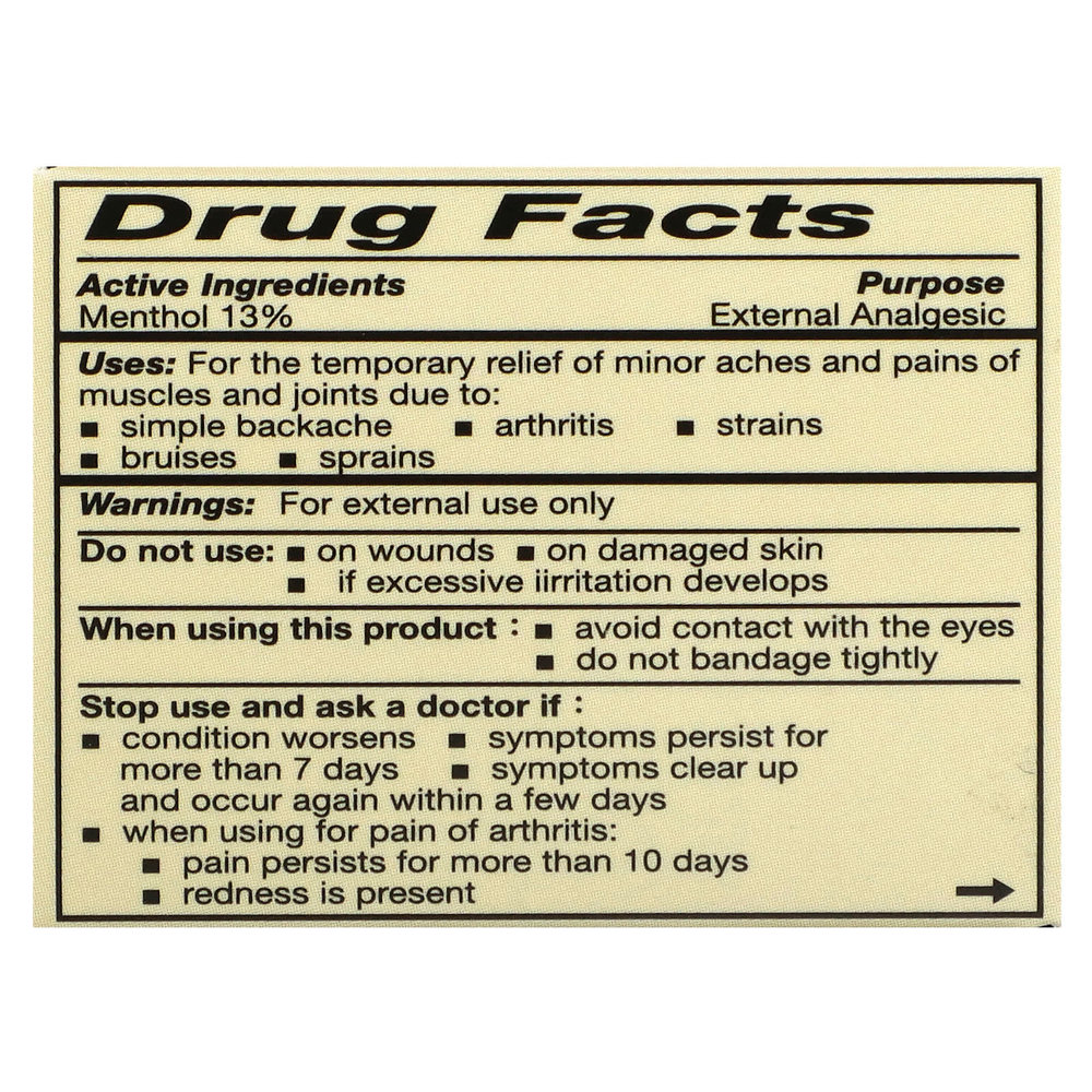 Po Sum On, заживляющий бальзам, 10 г (0,35 унции)