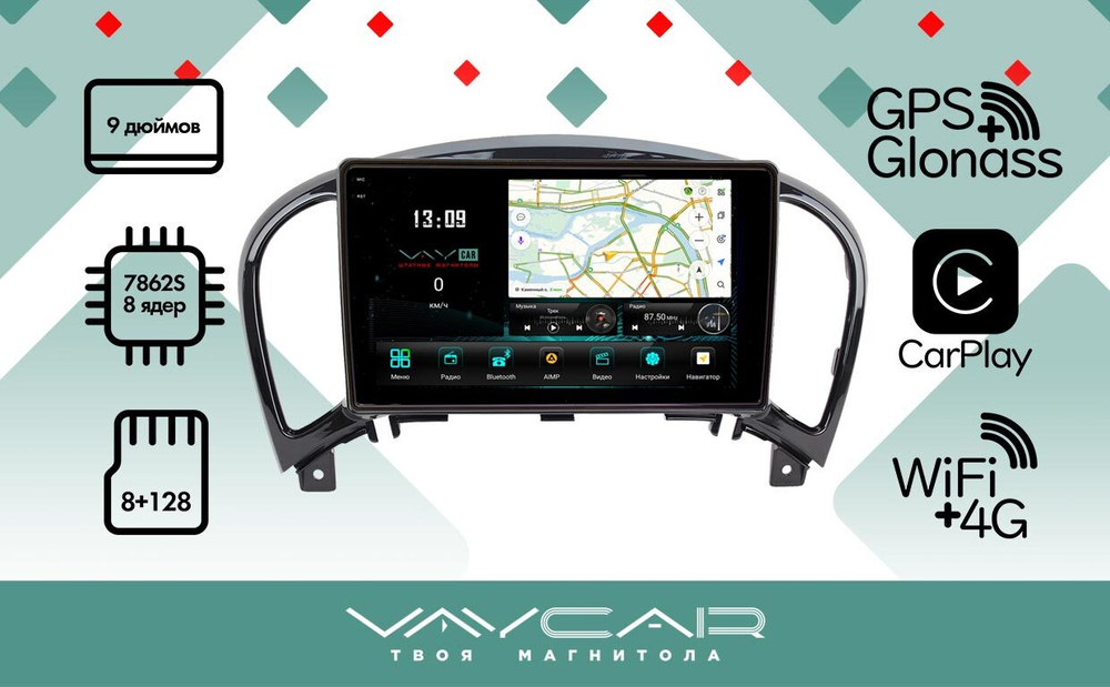 Магнитола для Nissan Juke 2011-2019 - Vaycar VA51-0749-2K на Android 13, 8-ядер, 2K QLED, ТОП процессор, CarPlay, 4G SIM-слот