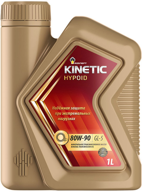 Трансмиссионное масло Rosneft Kinetic Hypoid 80W-90 GL-5, минеральное, 1 л