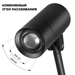 359713 STREET NT25 788 черный Светильник грунтовый с переключ. цв. температуры и мощности IP65 LED 3/6/9W 85-265V 2700К\3200К\4000К LANDSCAPE