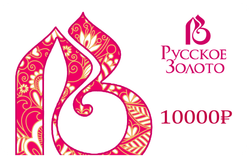 Сертификат Русское Золото