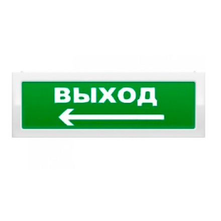 Оповещатель световой адресный ОПОП 1-R3 "Выход+СТРЕЛКА ВЛЕВО"