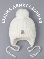 Шапка вязаная демисезонная для детей