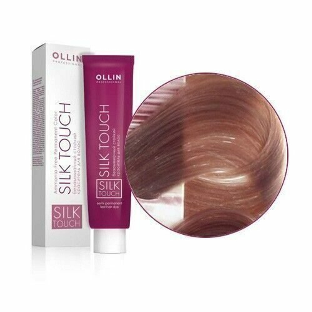 OLLIN SILK TOUCH 8/72 светло-русый коричнево-фиолетовый 60мл Безаммиачный стойкий краситель для вол