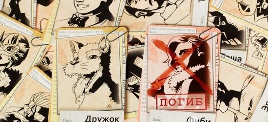 Купить настольную игру Нуар