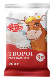 ТВОРОГ 9% 200ГР ФЛОУ-ПАК ДОБРАЯ БУРЕНКА