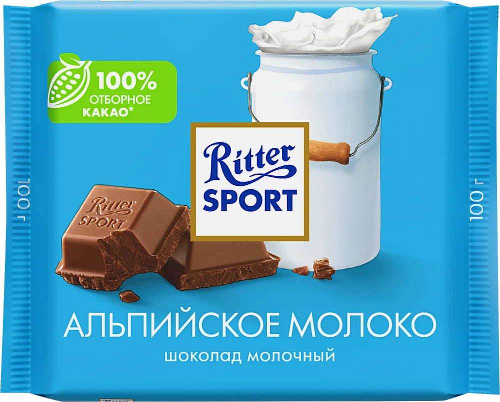 Шоколад Молочный с альпийским молоком Ritter Sport 100г