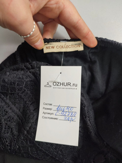 Платье New Collection с кружевом 40 размер