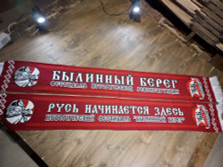 Шарф "Былинный Берег"