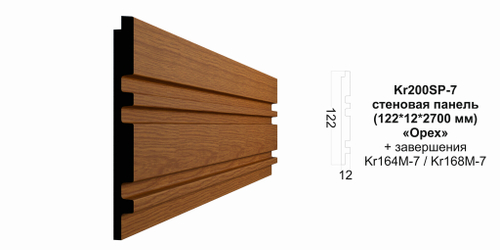 Декоративная панель Kr200SP-7/2.7