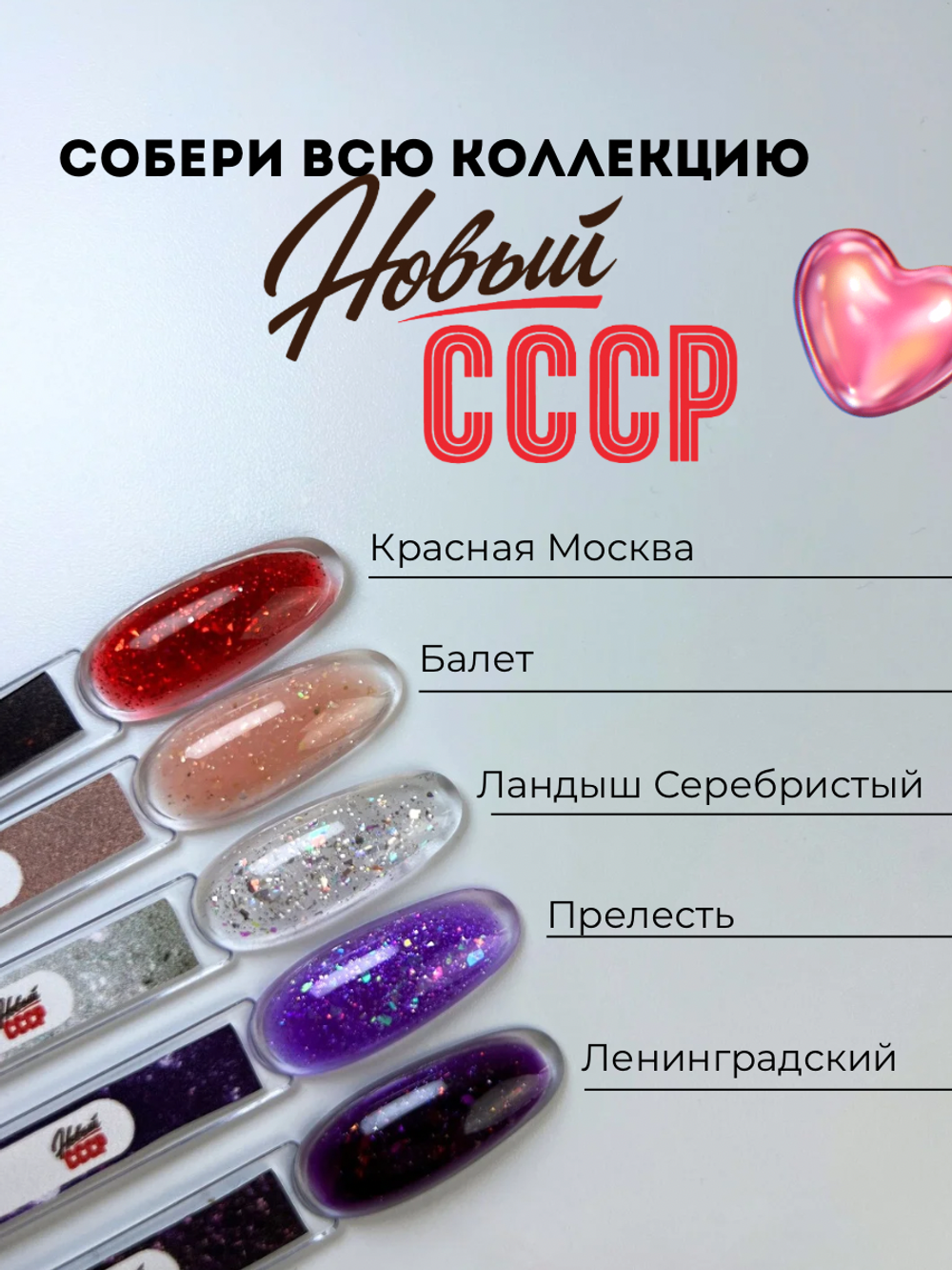 KristAlex Gel Новый СССР - Гель для моделирования ногтей Ландыш серебристый, 15мл2