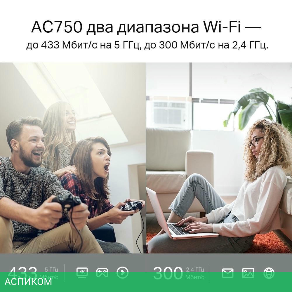 Wi-Fi роутер TP-Link ARCHER C24