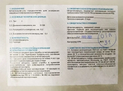 ЗУБР Штангенциркуль