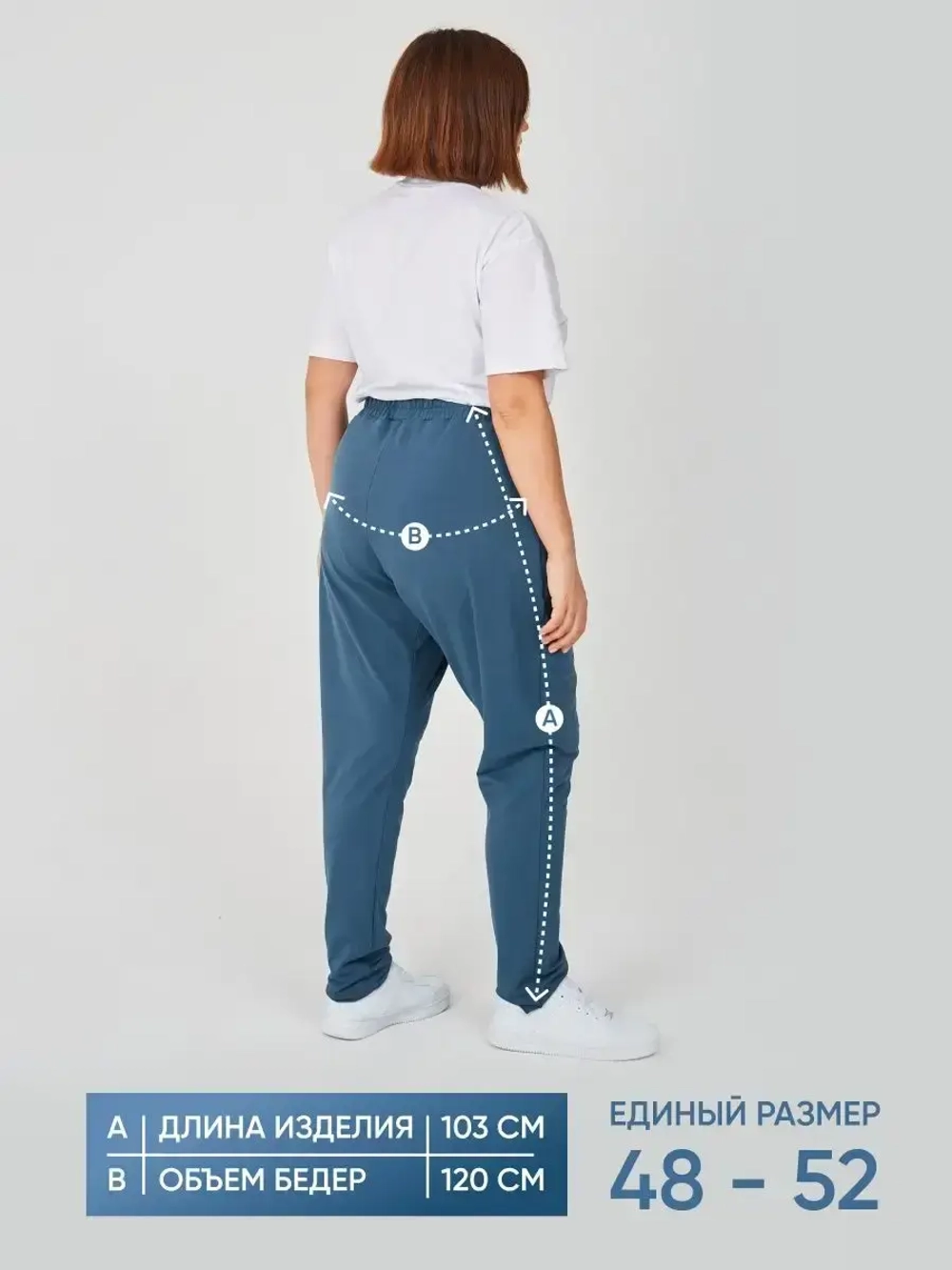 Штаны оверсайз на завязках с запахом большие размеры изумрудный