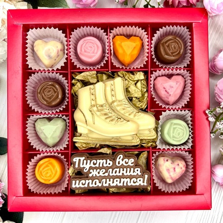 Шоколадный набор "Коньки фигурное катание. Пусть все желания исполняться": шоколадка и 10 конфет ручной работы