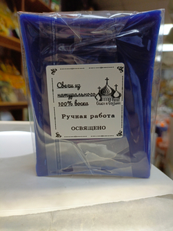Свеча " Петр и Феврония " ручная работа.