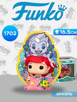 Фигурка Funko POP! Deluxe Disney Little Mermaid Ariel (Ursula Stained Glass) (1702) 77991 / Фигурка Фанко ПОП! по мотивам мультфильма "Русалочка", Ариэль