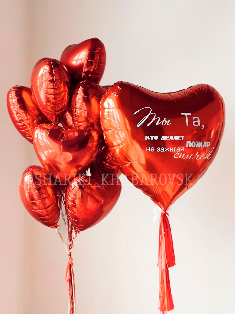 Воздушные шары №5165  Изображение2