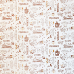 Клеенка столовая DEKORAMA 140см*20м "Кофе и шоколад коричневый"