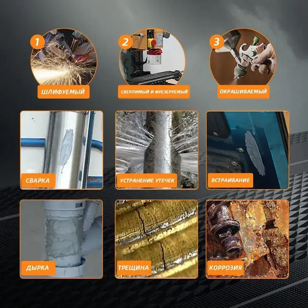 4 шт. 200 г. двухкомпонентный эпоксидный клей для металла, стекла, керамики, пластика, дерева - жидкая холодная сварка для быстрого склеивания