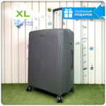 Большой чемодан  Mironpan 11272, Серый, XL