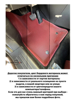 Автомобильные коврики ЭВА с бортами для Hyundai ix35 II (17-23г.) China Market