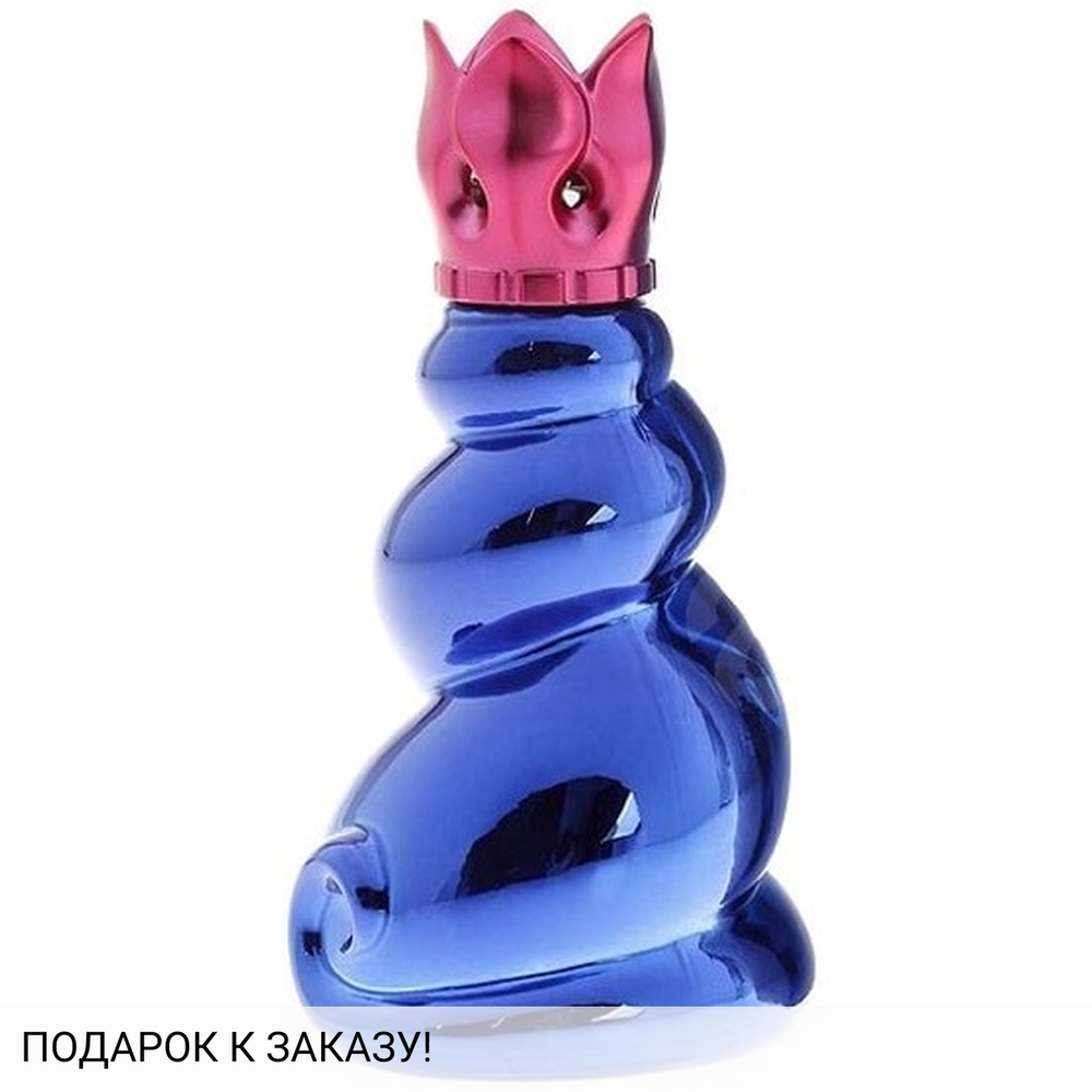 Nina Ricci Belle de Minuit