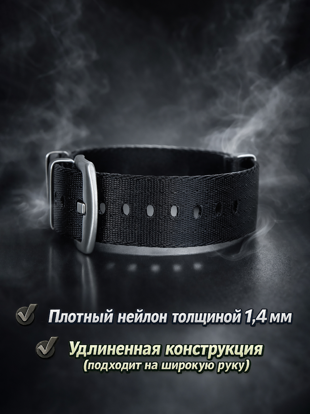 Nato Strap Premium - нейлоновый ремешок для часов