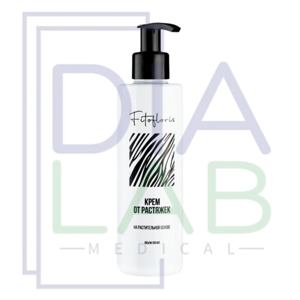 Крем от растяжек для беременных для тела после родов с ламинарией FitoFloris 200 мл.